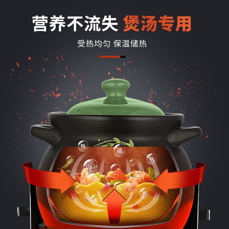炊大皇铃兰花陶瓷煲4L CK86136