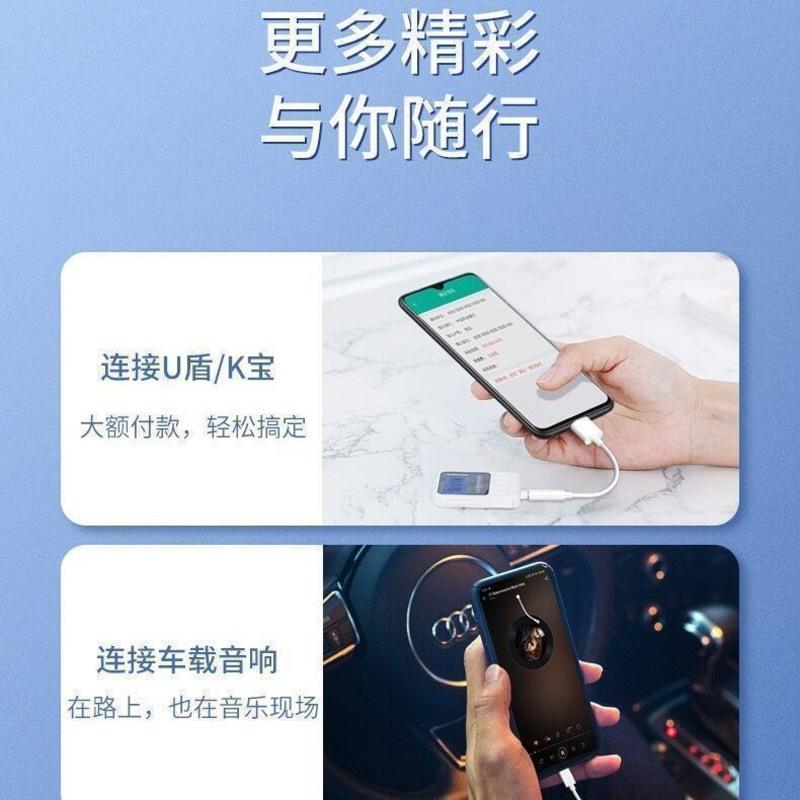 OPPO Reno4耳机转接线头PDPM00适用原装5G手机耳麦音频转换器声卡 普通款[一条装]