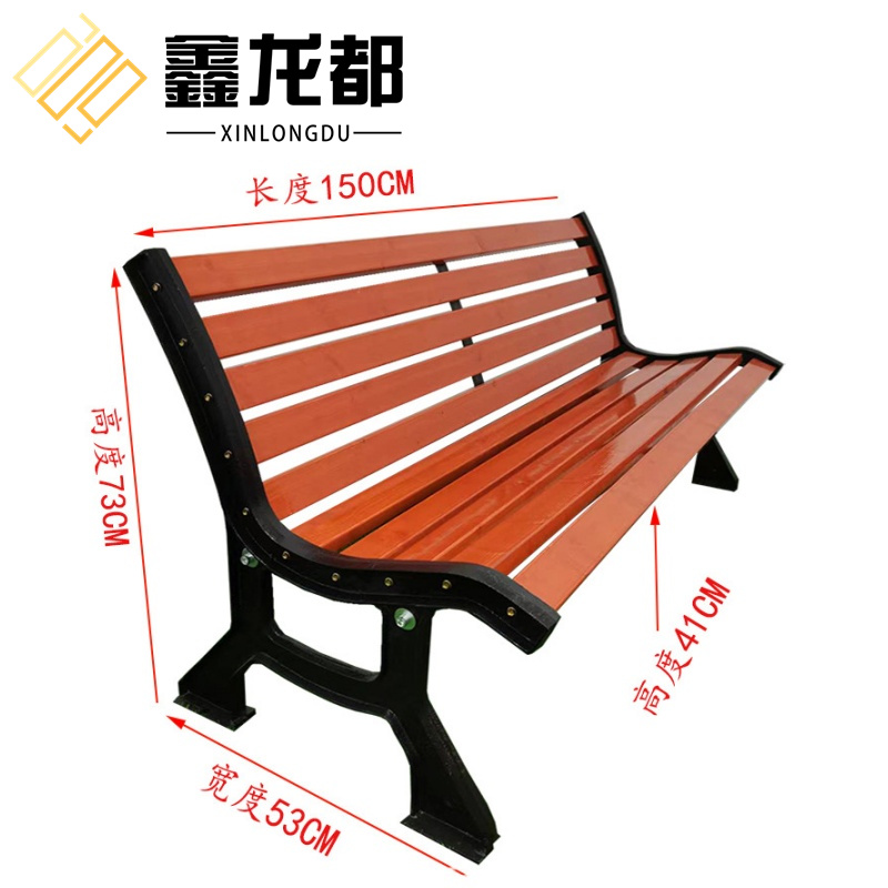 鑫龙都户外座椅高清大图