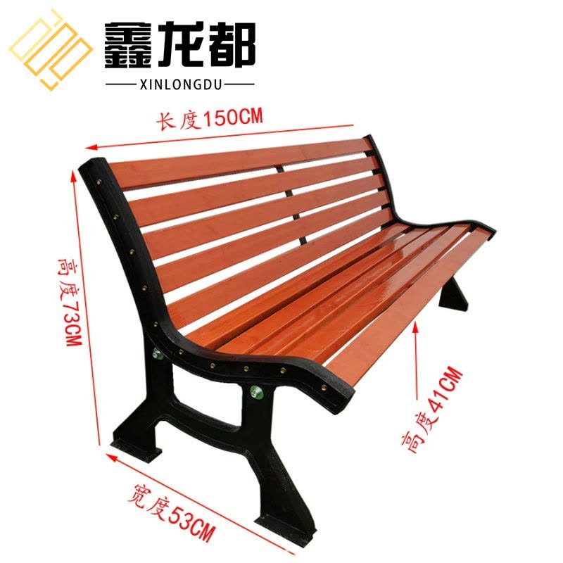 鑫龙都户外座椅图片