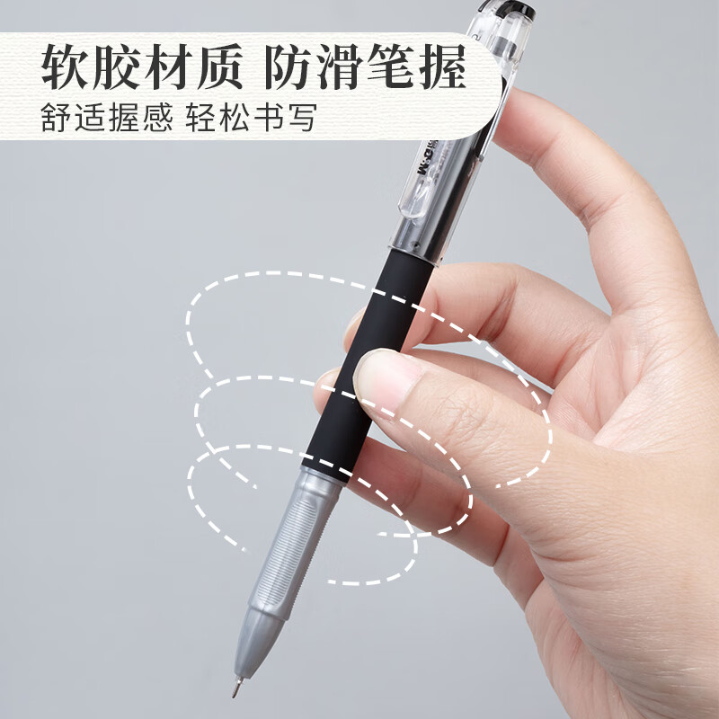 晨光(M&G)拔盖中性笔考试必备KGP1821黑 0.5高清大图