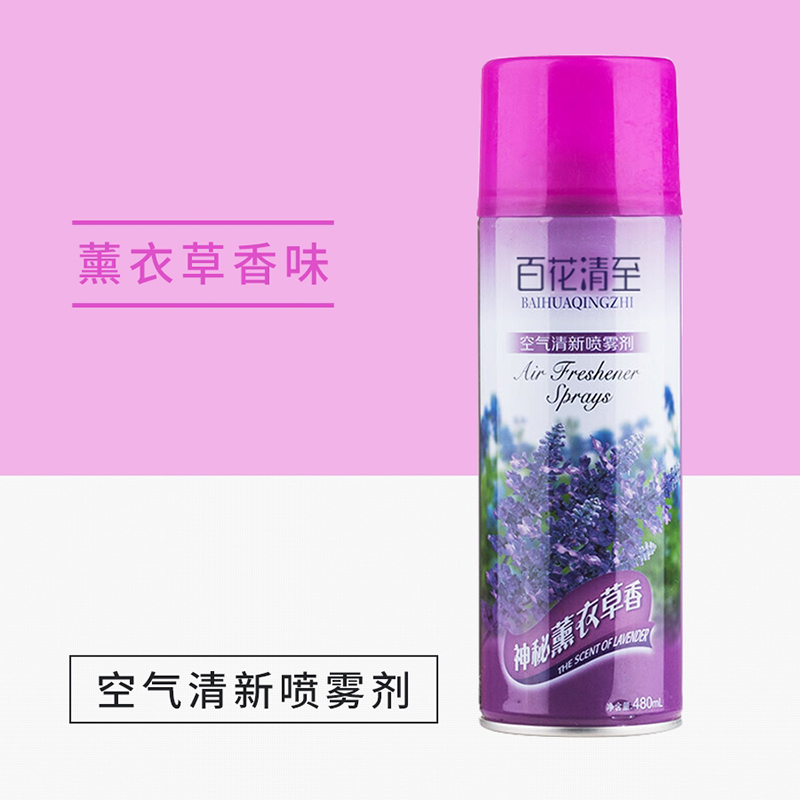 淘尔杰TAOERJ车内除味空气清新剂喷雾汽车除臭清香持久留香车居两用薰衣草480ml/瓶