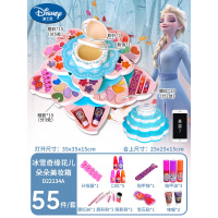 儿童化妆品套装公主女孩玩具可水洗口红冰雪奇缘彩妆盒 冰雪奇缘花儿朵朵美妆箱[55件套][送多重]