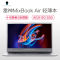 雷神(THUNDEROBOT)MixBook Air 游戏本轻薄本笔记本电脑 15.6英寸轻薄便捷办公商务本(十代酷睿i3-10110U 8GB内存 512GB固态 wifi6)
