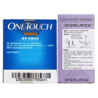 强生(Johnson)稳悦智佳血糖试纸50片 家用精准微创全自动稳悦型血糖仪试纸条免调码