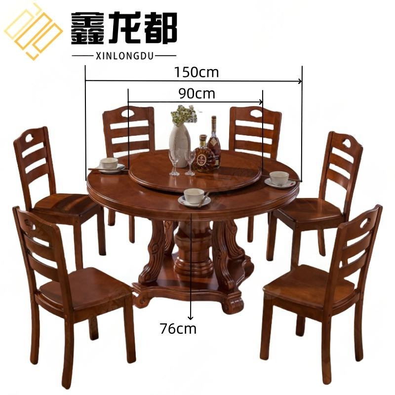 鑫龙都 餐桌 一桌六椅 套高清大图