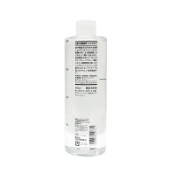MUJI无印良品乳液滋润型200ml