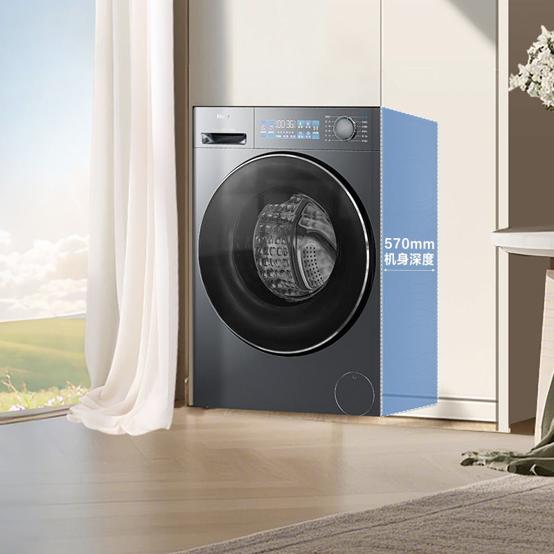 海尔(Haier)全自动滚筒洗衣机10kg容量 云溪精英版智慧洗节能1级能效直驱活水精华洗 XQG100-BD37L高清大图