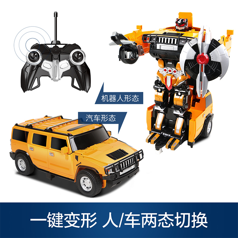勾勾手（gougoushou）儿童电动遥控车 玩具