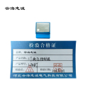 CT流互控制器 LZZBJ 1台