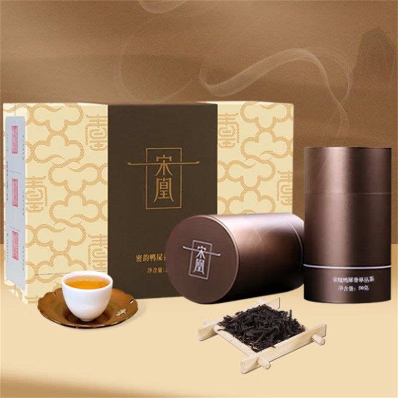 宋凰 乌龙茶密韵小两凤凰单丛单枞鸭屎香特级 50g*2