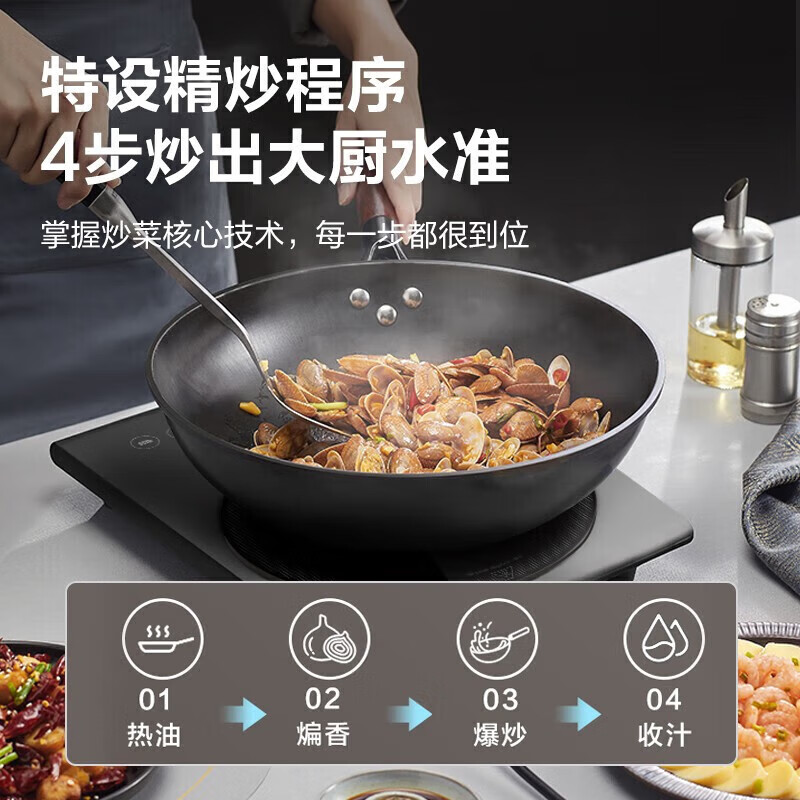 苏泊尔(SUPOR)电磁炉C21-SDHCB11T新款高清大图
