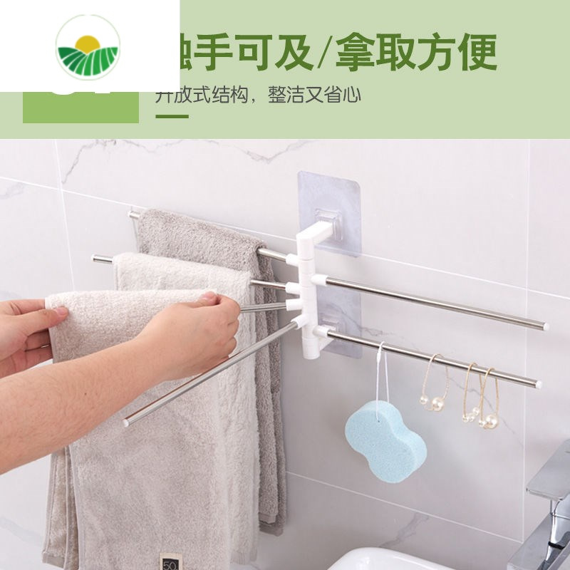 三维工匠旋转抹布沥水架厨房免打孔旋转毛巾架挂毛巾挂