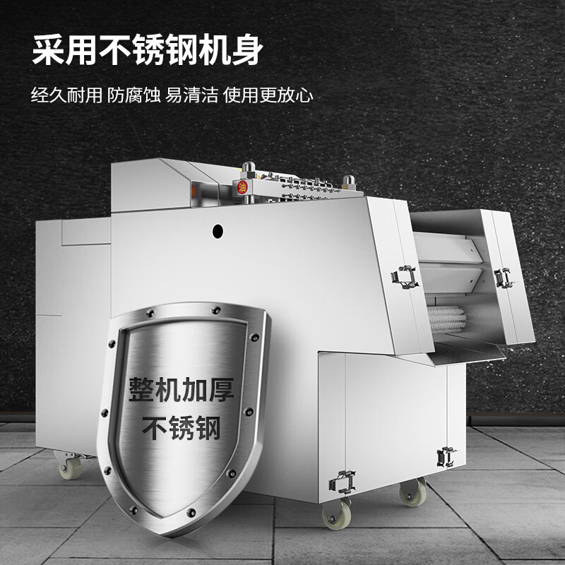意黛斯(YIDAISI)商用肉类剁块机多功能食堂用切肉机600-750kg/h YDS-QK1200高清大图