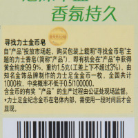 力士丝滑润肤娇肤香皂115g