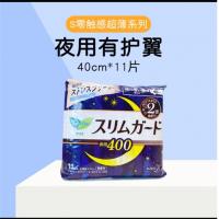 花王乐而雅日用夜用卫生巾176片组合套装 单套价