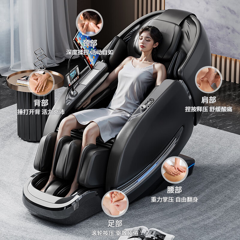 CORUSCATE高端家用按摩椅2024新款加大加宽太空舱电动多功能全身零重力全自动按摩机沙发椅