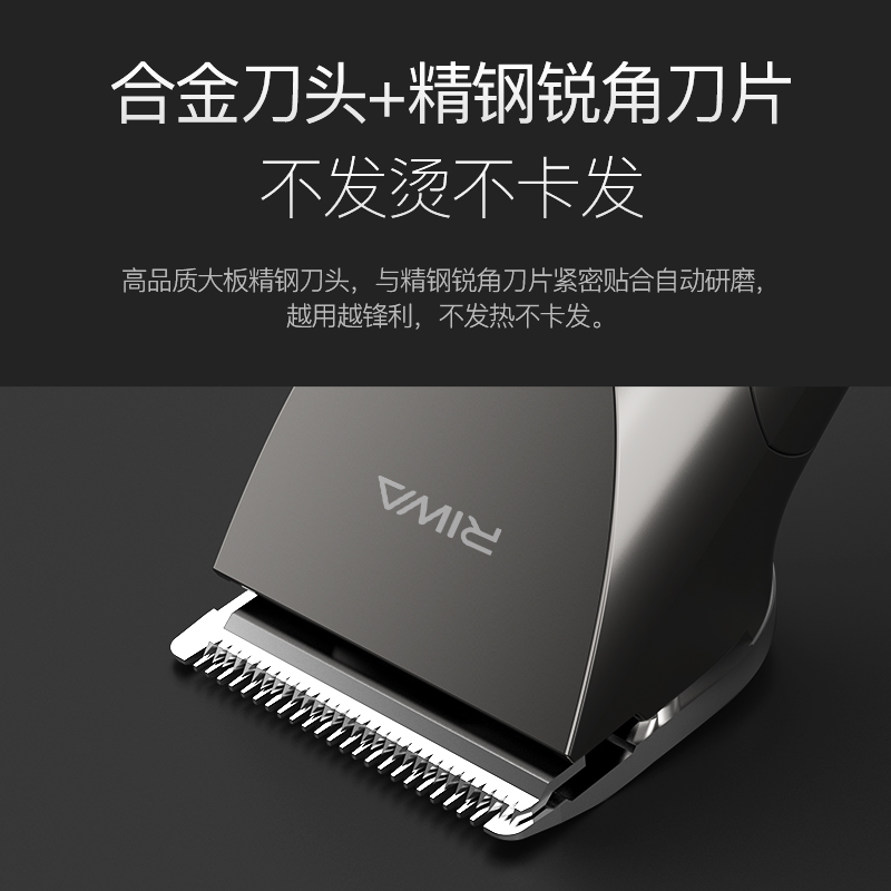 雷瓦(RIWA) 理发器电推剪全身水洗专业成人儿童电动理发剪 婴儿剃头电推子 变速调节大锂电RE-6305高清大图