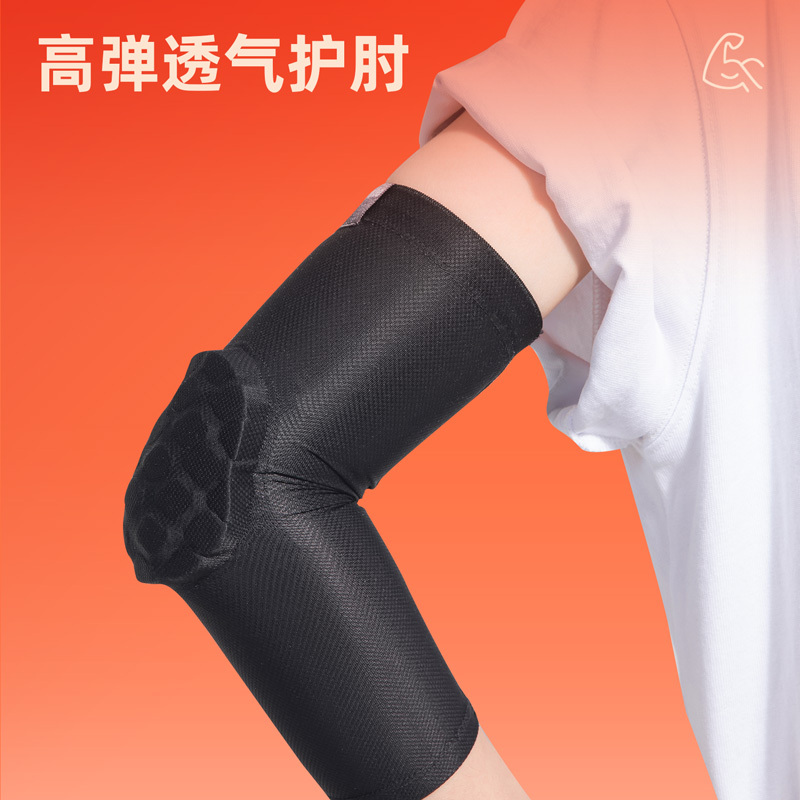 安格耐特FD950篮球考试训练套装(混)(篮球、跳绳、护肘)