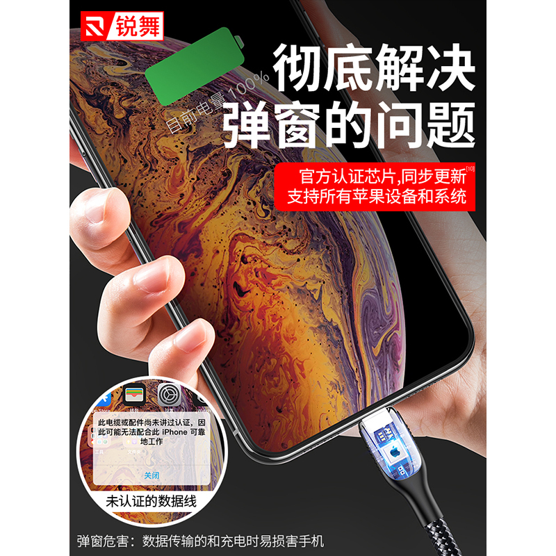 锐舞-闪电充系列(苹果)数据线红色(0.5米)RVLC07LightRD4B