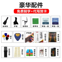 38寸初学者吉他学生用男入门女生款男生吉塔乐器成人自学网红吉它 黑色纪念款