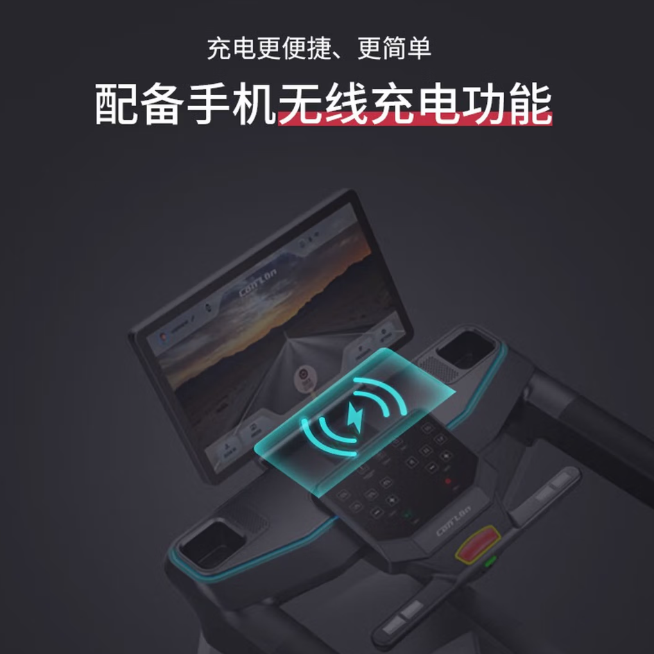 康林（ConLin）安卓变频商用智能控速跑步机 GT8/高清大图