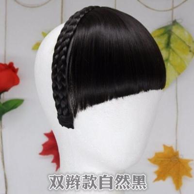 自然黑 双辫刘海 假发女齐刘海片麻花辫子发箍内防滑带齿仿真头发自然隐形逼真头帘