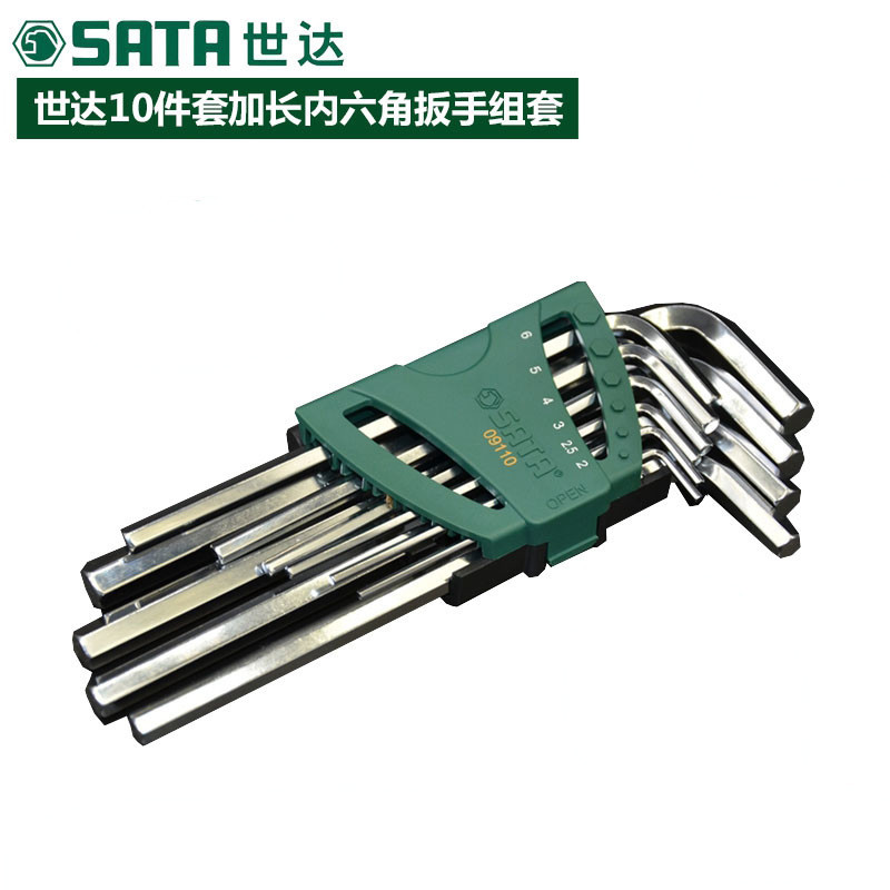 世达10件加长内六角扳手组套10MMSA09110