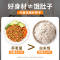 荞麦面 荞麦小龙虾拌面 方便面减0o脂肪低面饼泡面条无糖精代餐主食品免煮葱油拌面