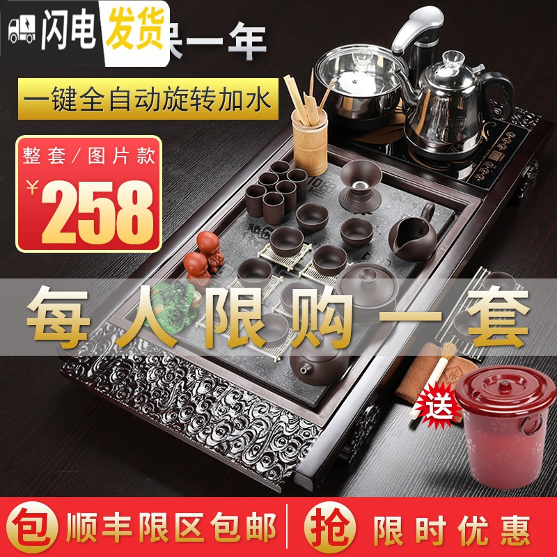 三维工匠整套紫砂喝茶功夫茶具套装家用陶瓷茶杯自动上水一体茶台茶道茶盘 18马盘玻璃自动黑 22件