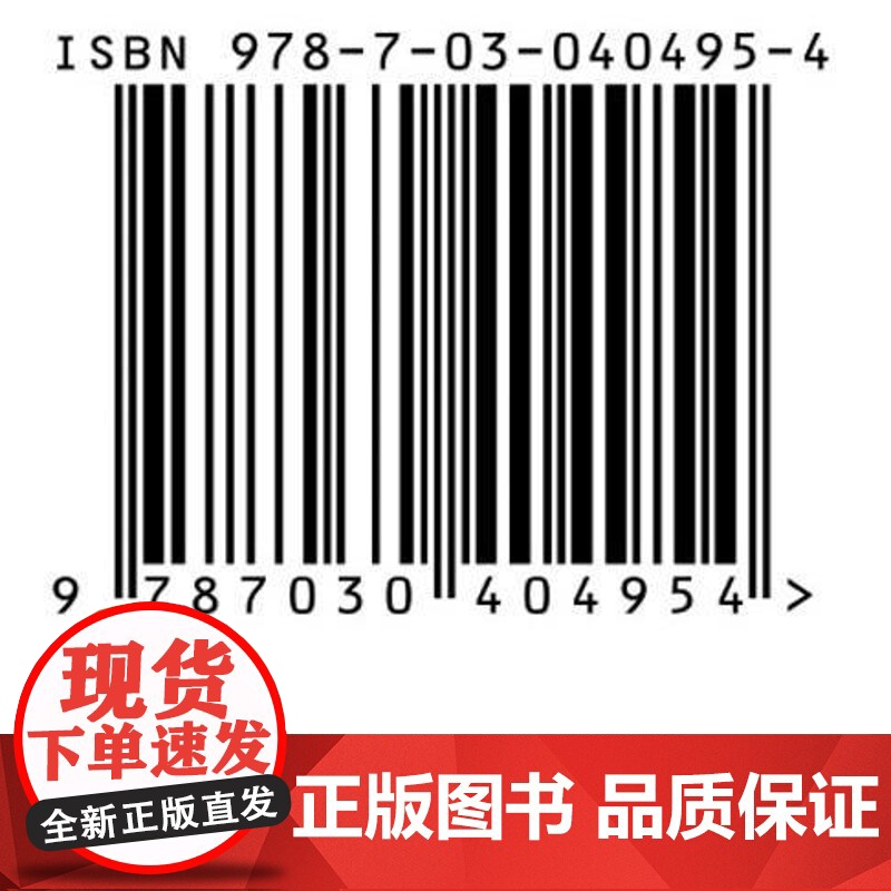[按需印刷] 求医问药一本通高清大图