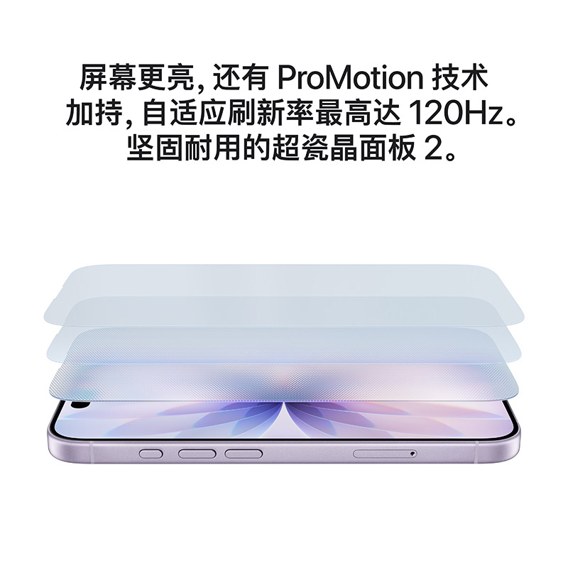 Apple iPhone 17 256G 青雾蓝色[需现场签收激活]5G全网通手机 全新正品国行高清大图