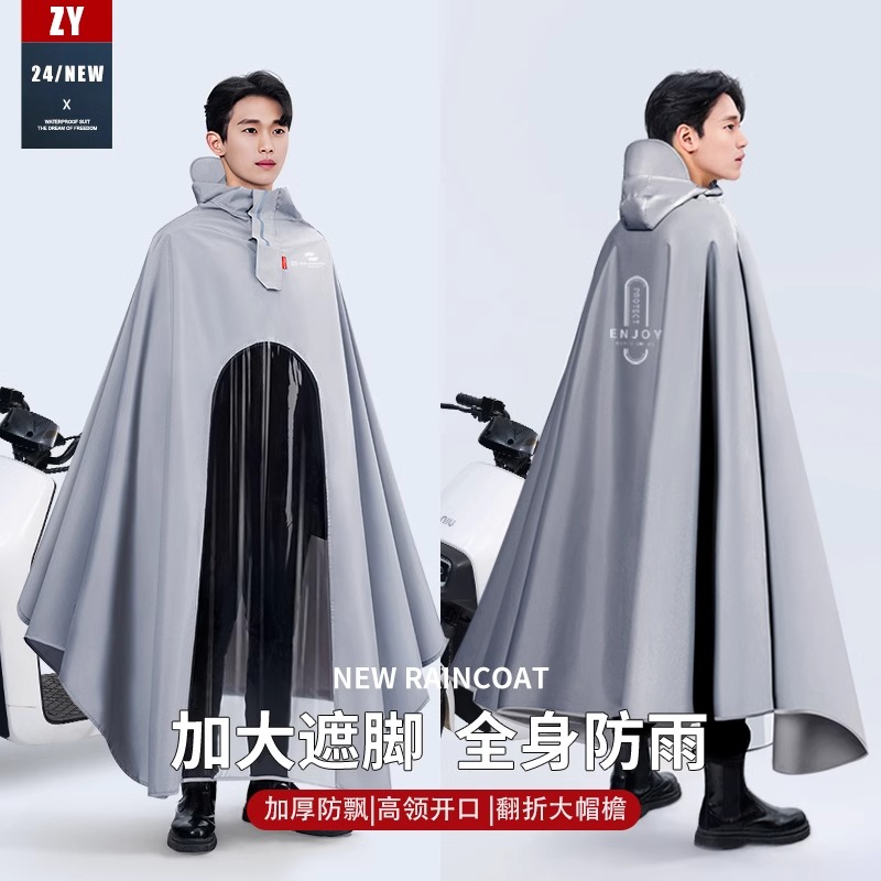 正雨电动车电瓶车雨披加大加厚字母印刷防暴雨雨披9063高清大图