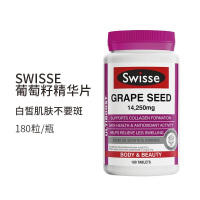 澳洲 Swisse葡萄籽胶囊精华片剂 花青素180粒/瓶