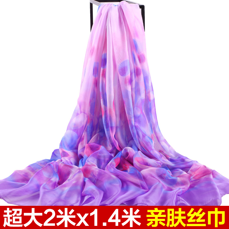 盛世尼曼杭州丝巾女冬季纱巾长款春秋雪纺围巾韩版百搭防晒披肩海边沙滩巾