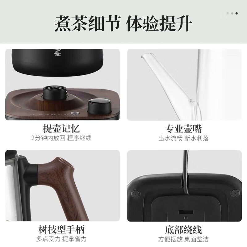 鸣盏 煮茶器MZ102
