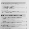 正版新书]做新时代合格共产党员《做新时代合格共产党员》编写组