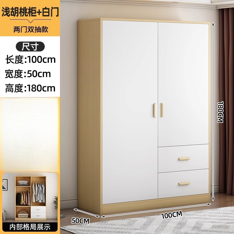 悦兴诚两门衣柜 100*50*180cm台高清大图