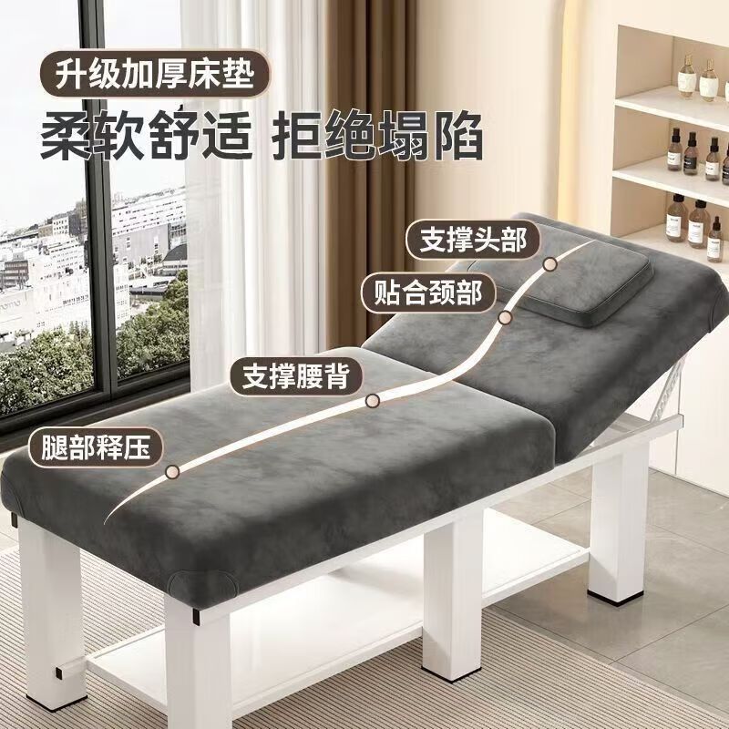 晋舰专用美容床家用采耳按摩床中医推拿床理疗床190*80cm含凳蓝色高清大图
