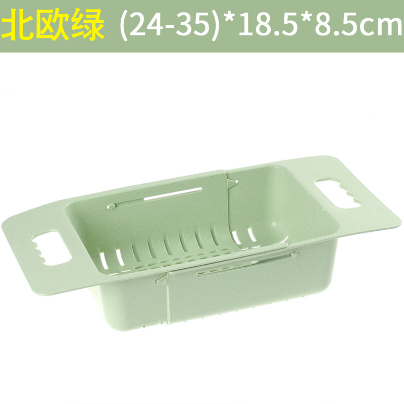 可伸缩洗菜盆沥水篮长方形塑料家用厨房水沥水架水池洗碗池收纳收纳层架三维工匠 沥水架-北欧绿
