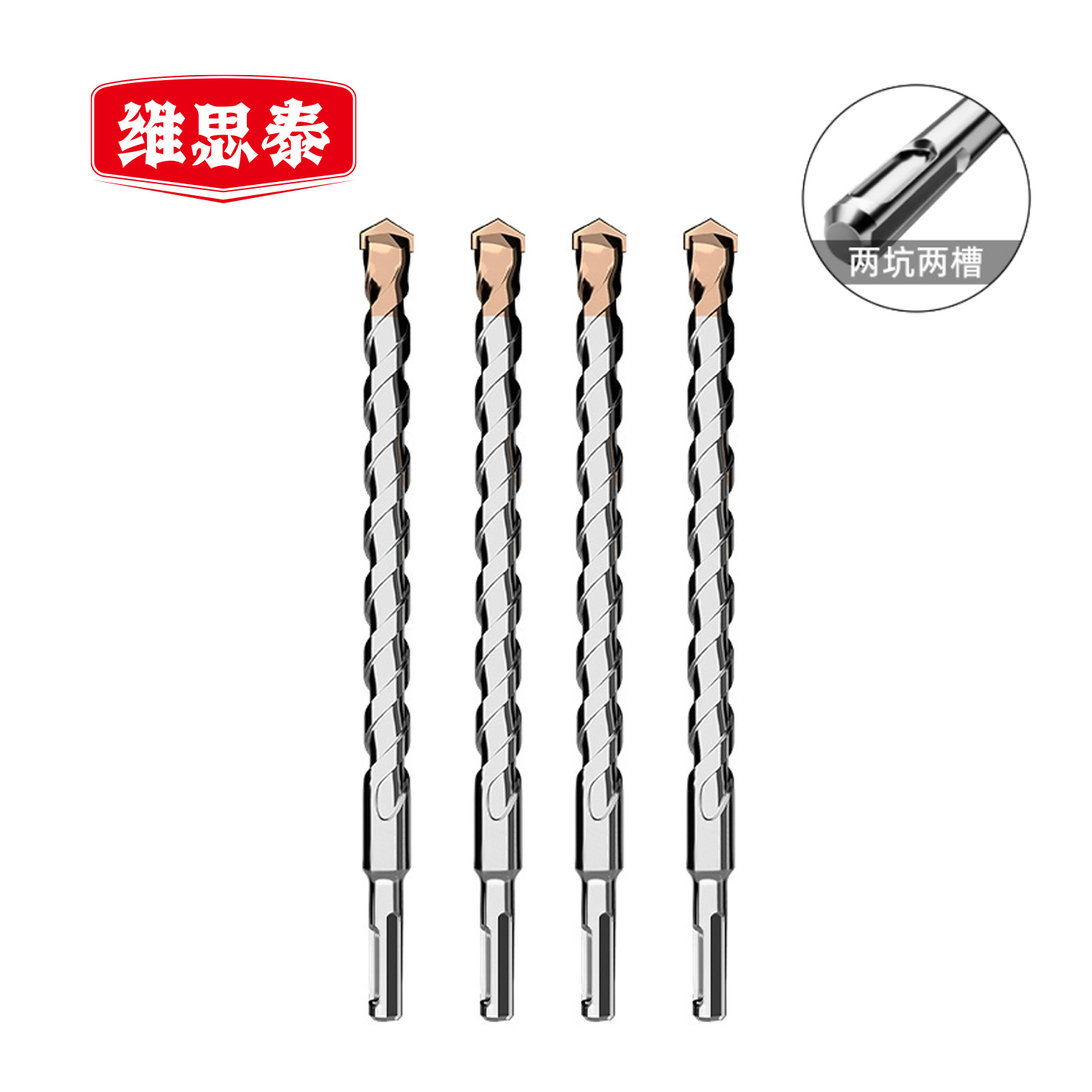 维思泰 圆柄两坑两槽加长混凝土穿墙冲击石材水泥电锤钻头 12*350mm 支高清大图