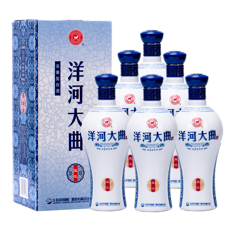 洋河大曲蓝瓷酒42度480ml6瓶套装