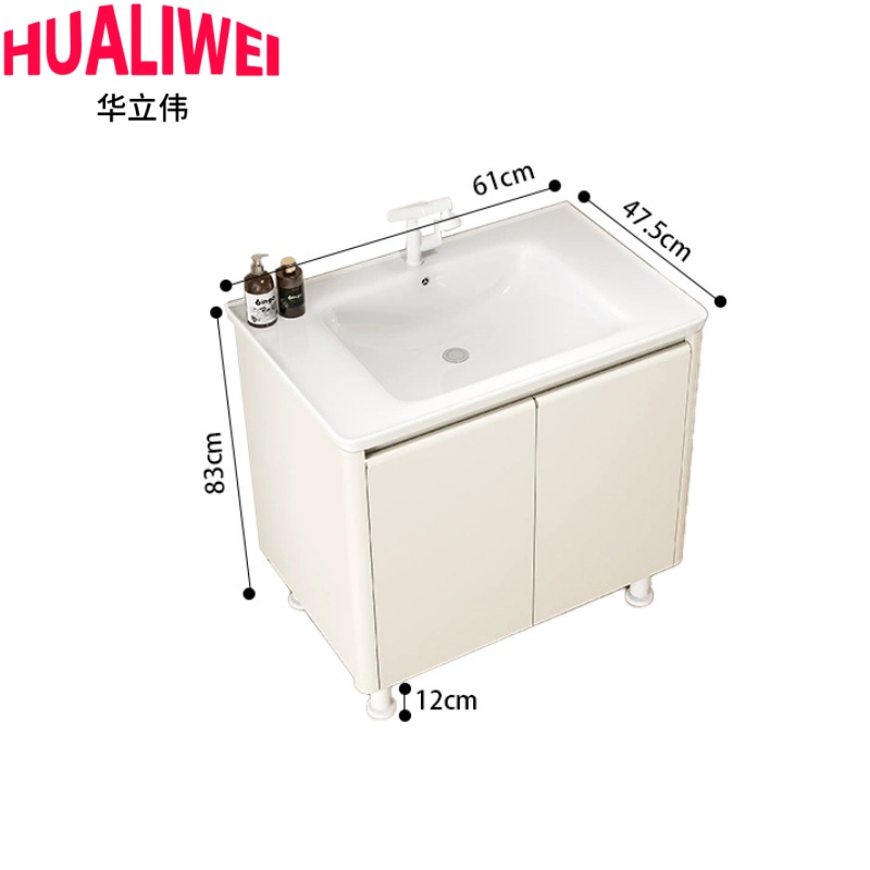 华立伟高清大图