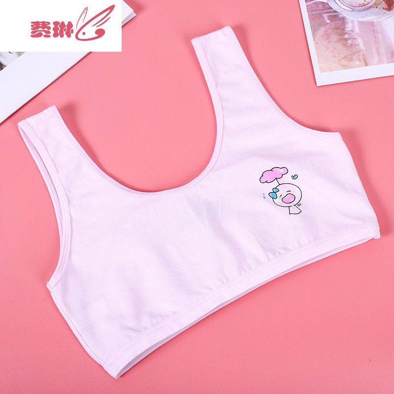 女童刚发育期内衣少女文胸9大童儿童小背心成长小学生10女孩12岁费琳