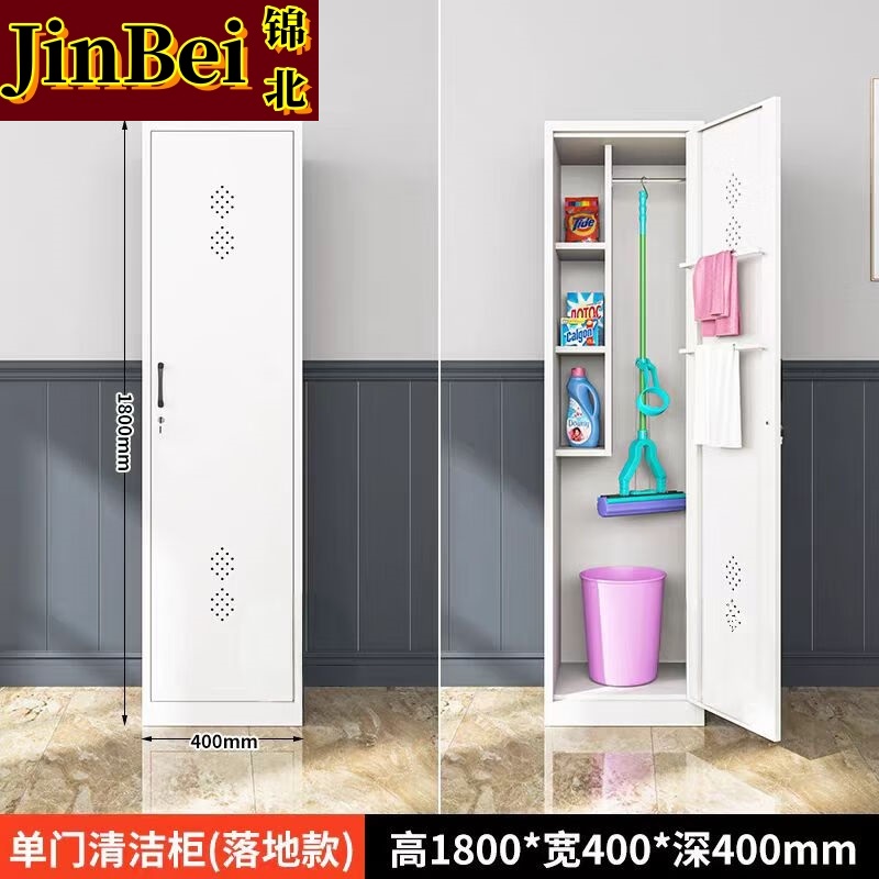 锦北家用清洁柜拖把扫帚吸尘器保洁柜杂物收纳柜40*40*180cm 单门高清大图