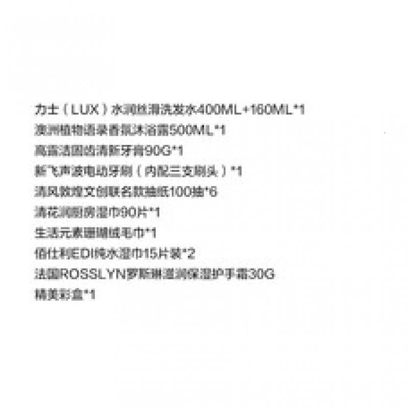 清花润焕彩礼盒11件套-HC-JY250808004高清大图