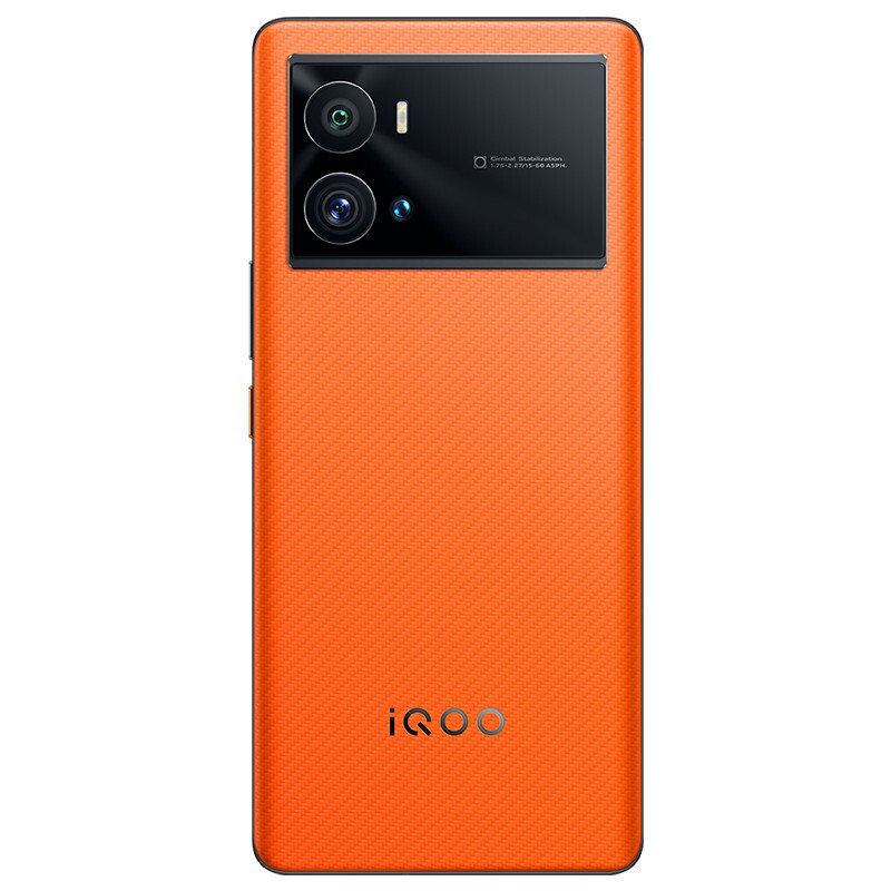 vivo iQOO 9 Pro 8GB+256GB 燃擎 2KE5超视网膜屏 全新一代骁龙8 双模5G全网通手机