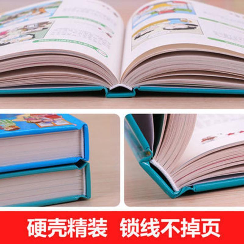 最强大脑趣味数学漫画书儿童文学百科故事书小学生逻辑思维书籍 小状元暴增成绩法