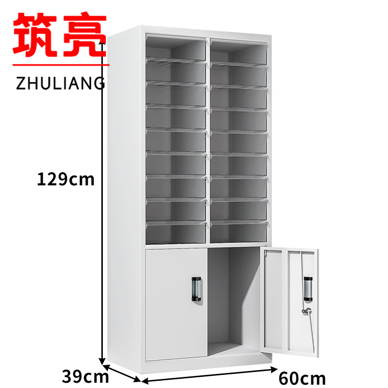 筑亮 多层文件柜 D1802台