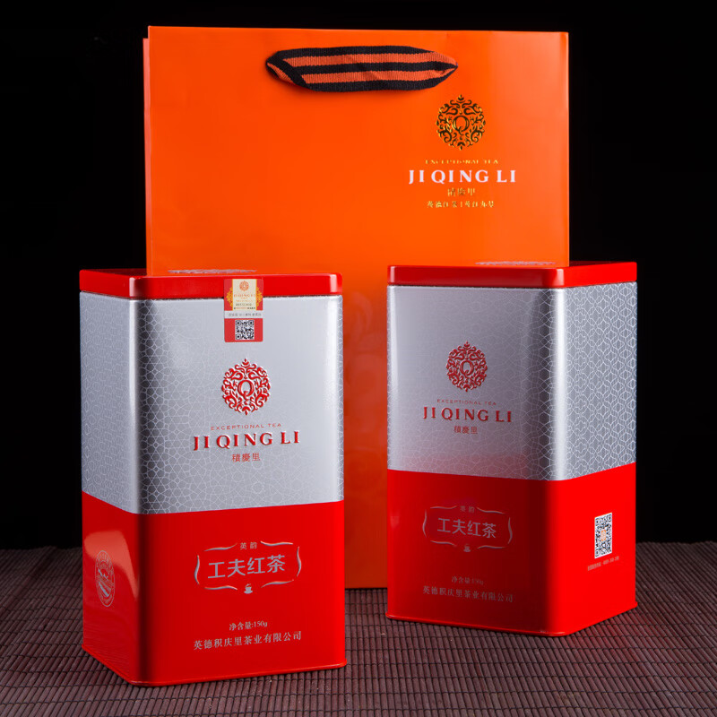 积庆里英韵·工夫红茶150克/罐
